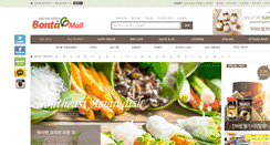 Desktop Screenshot of bontamall.com